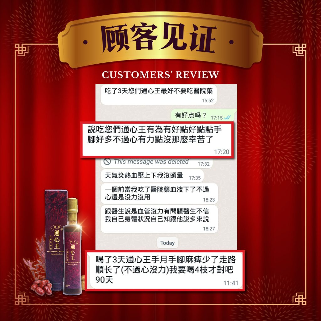 NEW Customer review_3-01