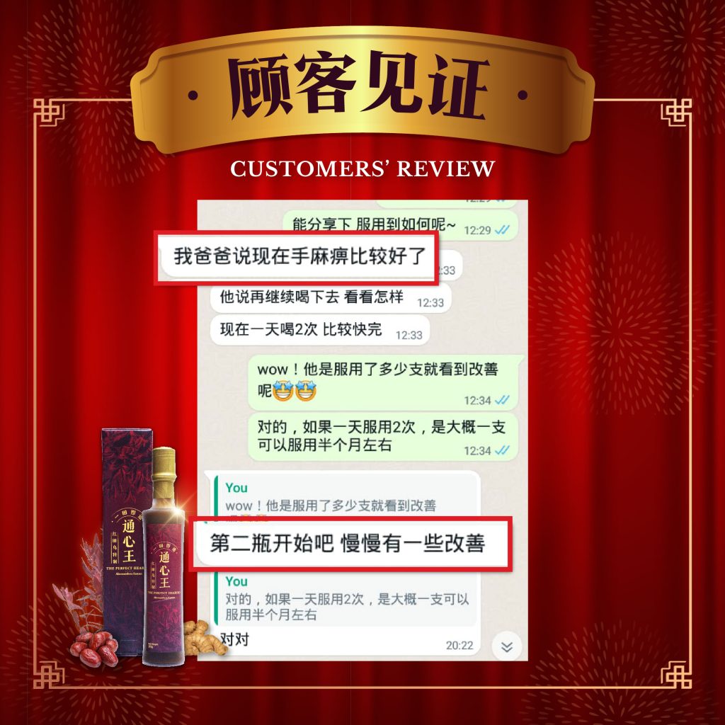 NEW Customer review_3-02