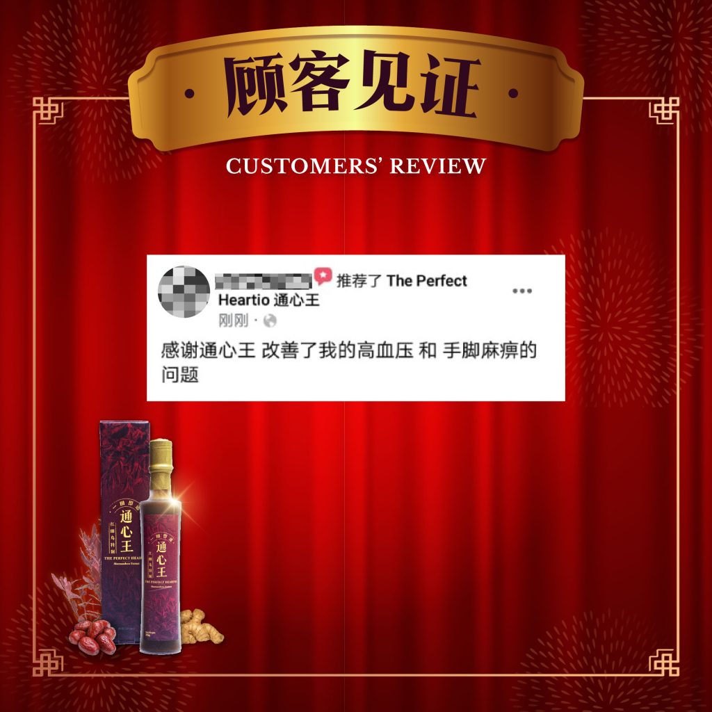 NEW Customer review_3-10