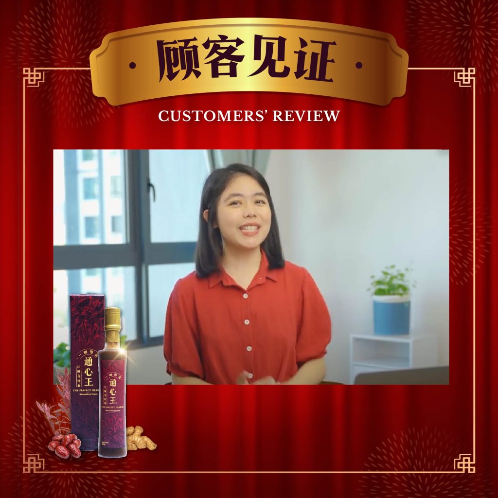 NEW Customer review_4-02