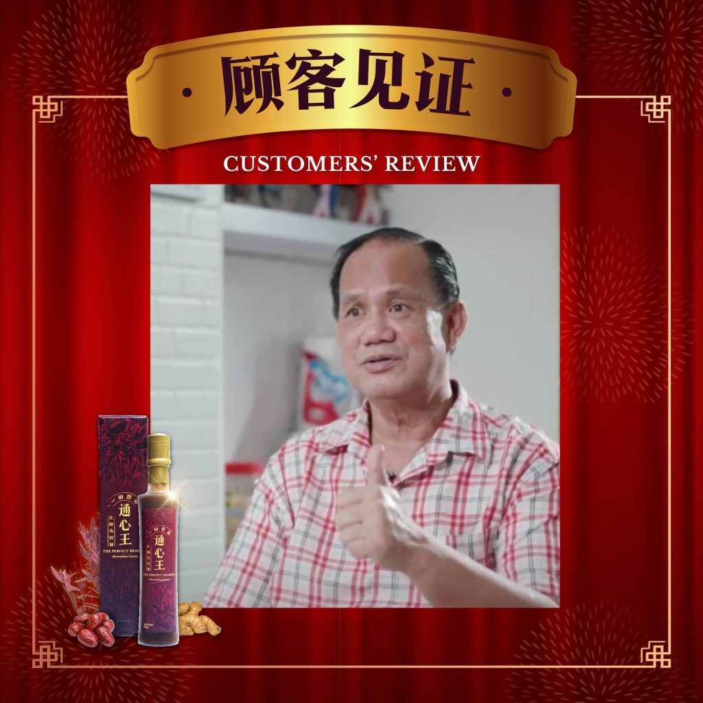 NEW Customer review_4-03