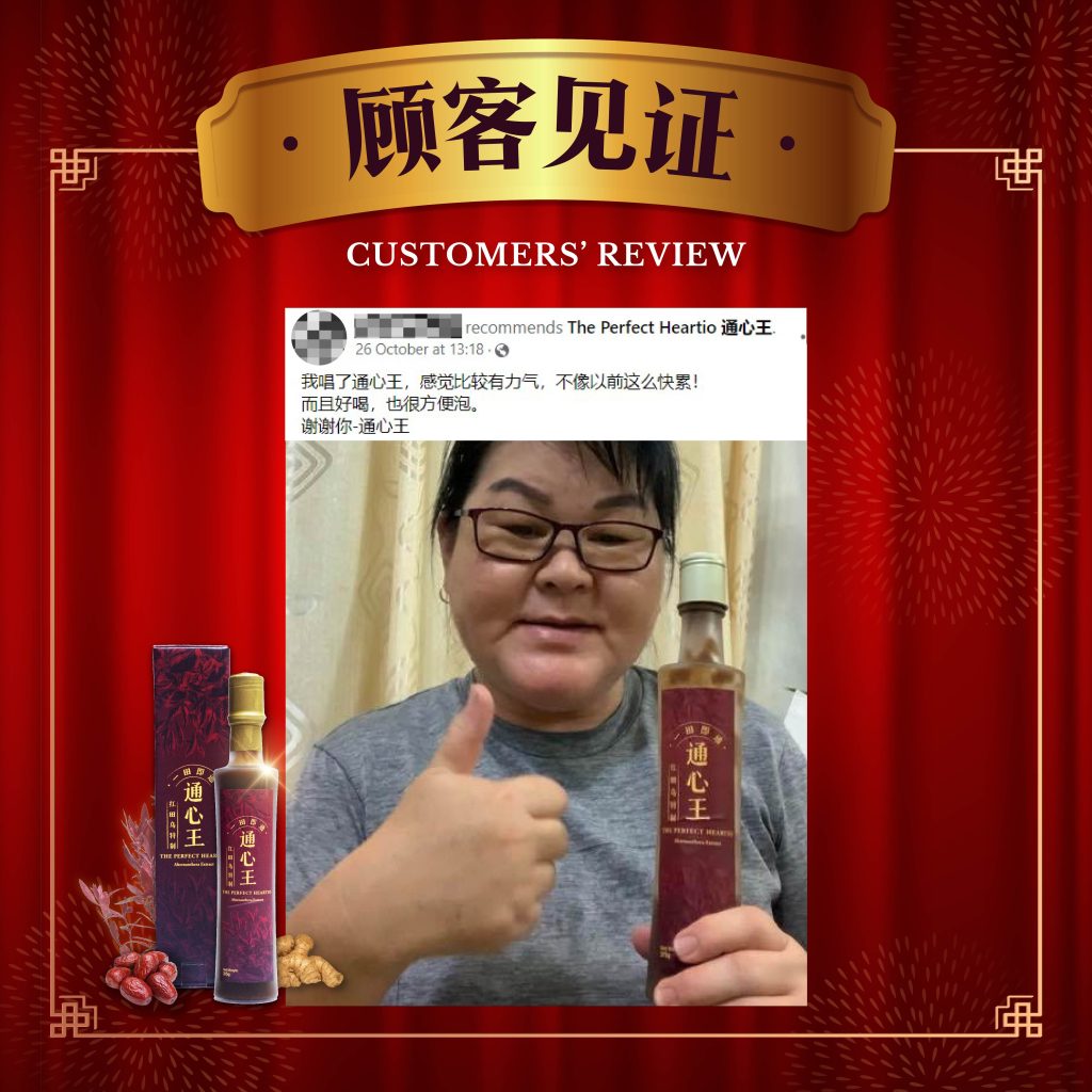 NEW Customer review_4-08