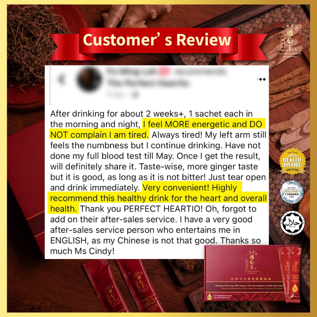 20240429 Customer’s Review-02 (1)