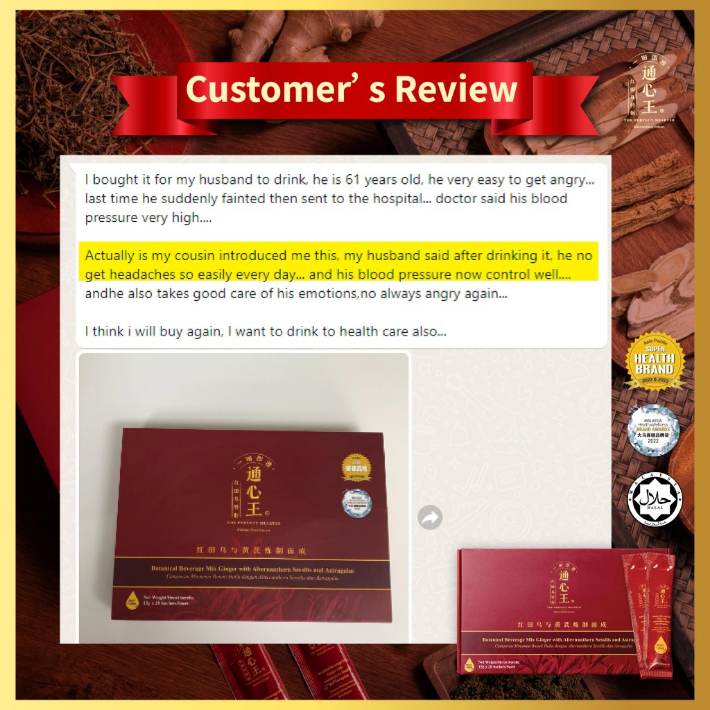 20240429 Customer’s Review-03 (1)
